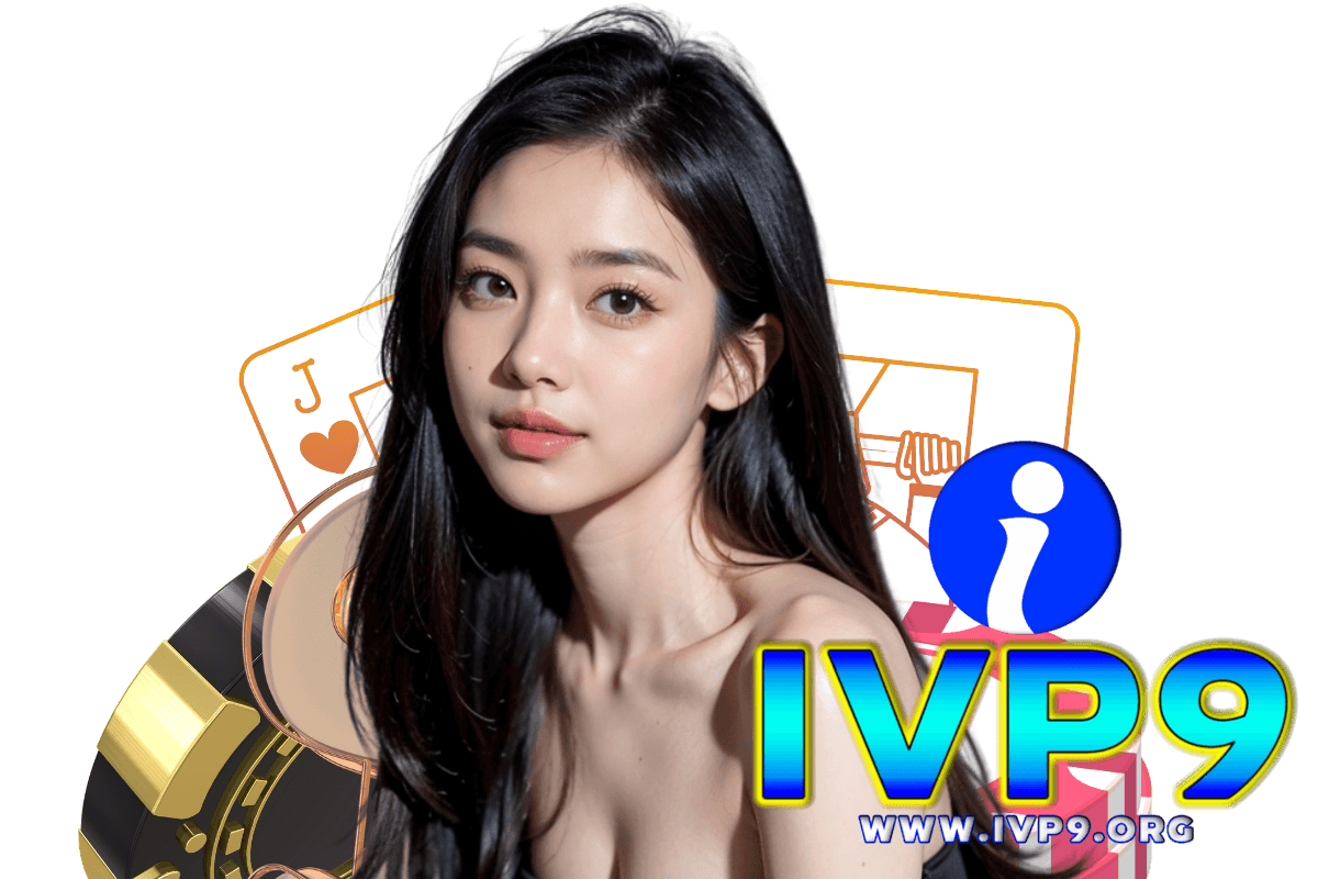 ivp9 สมัคร