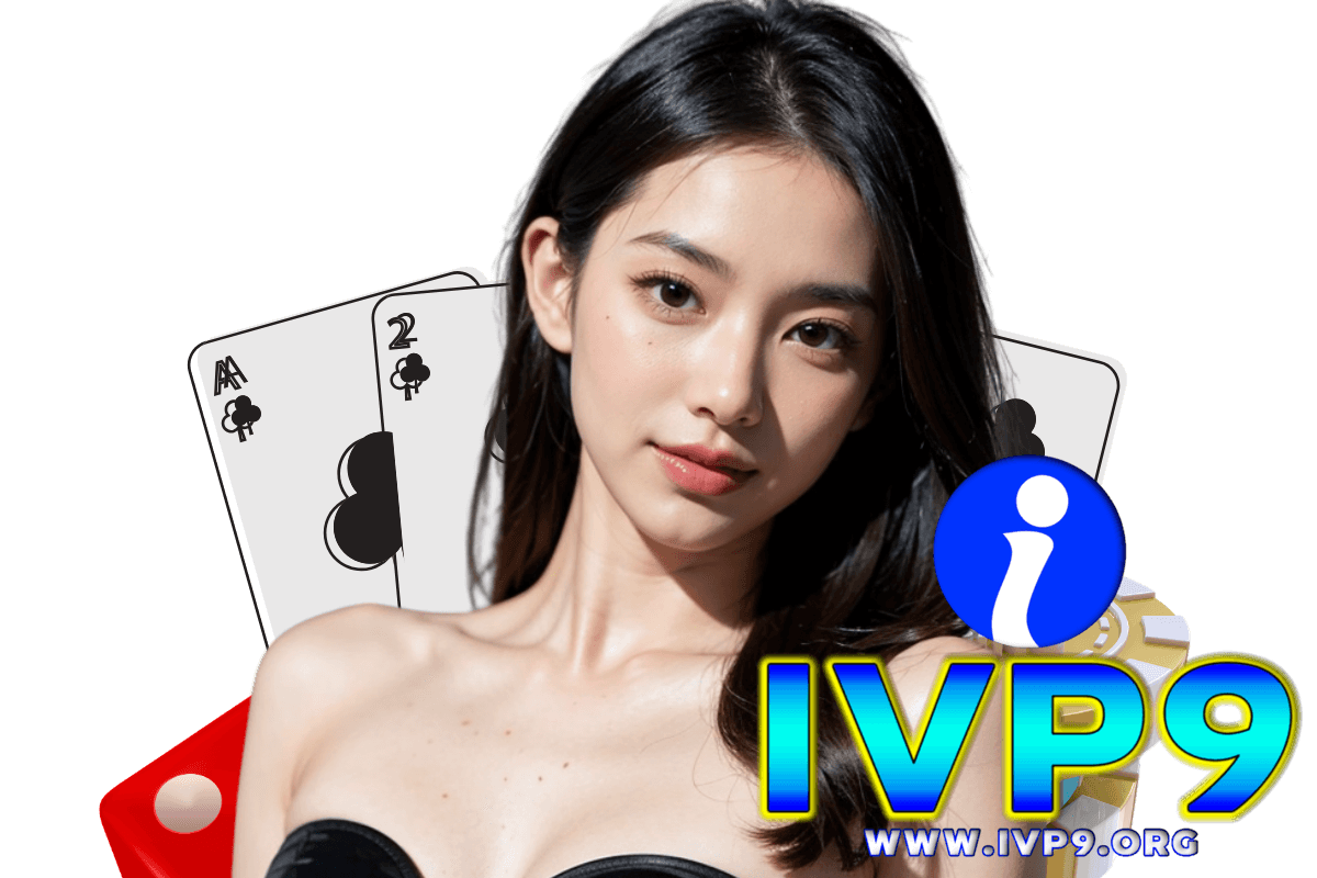 ivp9 แจกเครดิตฟรี